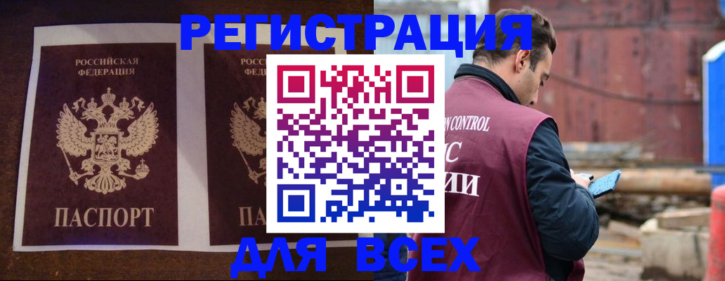 регистрация для школы в Абдулино